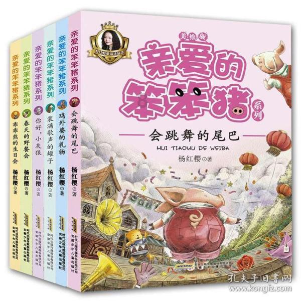 旬阳市:扎实开展畜禽肉类产业链建设