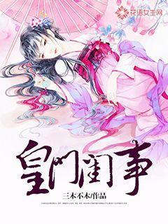 杭州米品记忆窗帘有什么好处？游戏画面