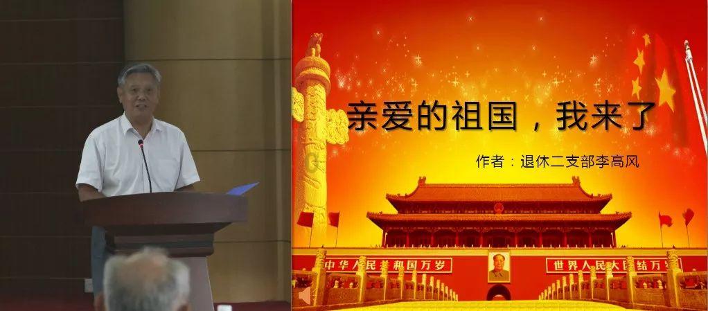 银河中动物逃生