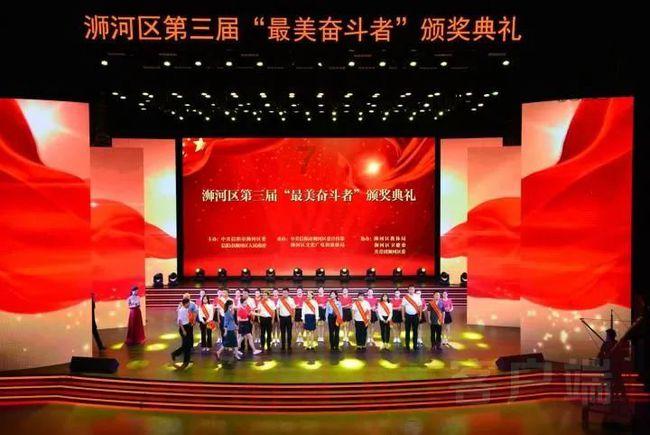 新熊出没找不同